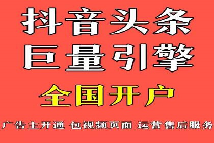 竞价推广代运营助力企业线上线下融合发展