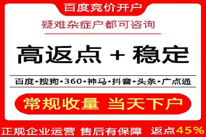 案例分享：如何通过竞价提升品牌知名度